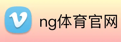 ng体育官网 logo